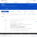 (20250211 main) 화학물질정보처리시스템 -화학물질 정보 제공 - (유해화학물질 분류•표지 지원) - 분류기준.png