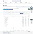 (20241023 other)국립통일교육원-자료마당-남북사전-북한-지식사전.png