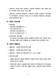 다음 페이지 →