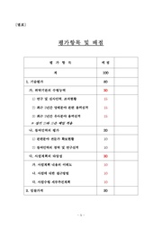 다음 페이지 →