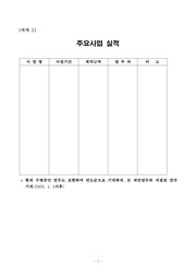 다음 페이지 →