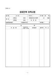 다음 페이지 →