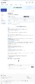 (20241220) 건강보험심사평가원 - 쉽게 이해하는 용어설명 제도·정책.png