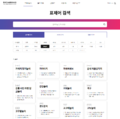 (20241002 main) 한국민속대백과사전 - 표제어 검색 - 분야별 검색 - 민속놀이 (오픈아카이브용 편집).png