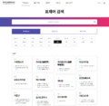 (20241002 main) 한국민속대백과사전 - 표제어 검색 - 분야별 검색 - 음악 (오픈아카이브용 편집).png