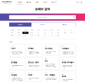 (20241002 main) 한국민속대백과사전 - 표제어 검색 - 분야별 검색 - 민속극 (오픈아카이브용 편집).png