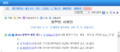 (20250211 main2-2) 항만법 시행령 제3조 (시행 2024. 12. 27.) (대통령령 제35089호, 2024. 12. 24., 타법개정).png