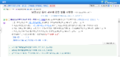 (20241120) 국가법령정보센터 - 보호소년등의처우에관한법률시행령 제3조.png