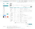 (20240926 main1-2)서울아트가이드-색인-인명사전.png