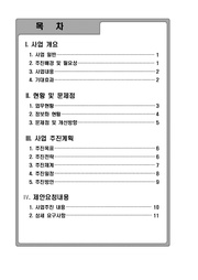 다음 페이지 →