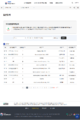 (20250310 other1-2)국립생물자원관 한반도의 생물다양성-국가생물종목록-국가생물종목록 검색.png