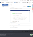 (20250422)행정안전부-정책자료-참고자료-참고자료-공직분류체계 연혁 및 현황.png