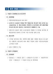 다음 페이지 →