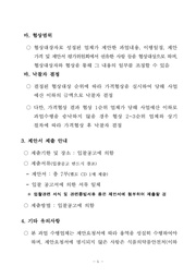 다음 페이지 →