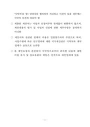 다음 페이지 →