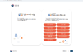 (20250203) 국립국어원 - 지식 - 사전 - 한국어기초사전.png