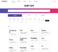 (20241002 main) 한국민속대백과사전 - 표제어 검색 - 분야별 검색 - 식생활 (오픈아카이브용 편집).png
