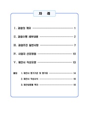 다음 페이지 →