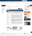 (20240930 main) 시사용어사전-KDI-경제정보센터.png