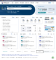 (20250217) 국세법령정보시스템 - 용어사전.png