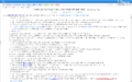 (20241126) 국가법령정보센터 - 옥외광고물 등의 관리와 옥외광고산업 진흥에 관한 법률 시행령 제3조(옥외광고물의 분류).png