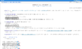 (20241214) 국가법령정보센터 - 재난관리자원의 분류기준 등에 관한고시 중 '재난관리재산의 분류' (시행 2024. 3. 29.) (행정안전부고시 제2024-24호, 2024. 3. 29., 제정).png