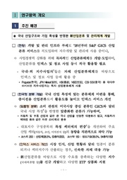 다음 페이지 →