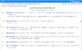 (20241206) 국가법령정보센터 - 교육비특별회계 회계기준에 관한 규칙 제10조~제16조 (시행 2023. 3. 3.) (교육부령 제299호, 2023. 3. 3., 일부개정).png