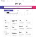 (20241002 main) 한국민속대백과사전 - 표제어 검색 - 분야별 검색 - 봄,여름,가을,겨울 Openarchives용 편집.png