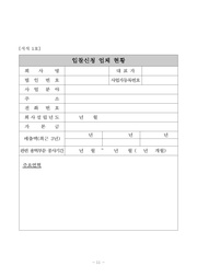 다음 페이지 →