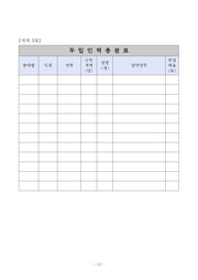 다음 페이지 →