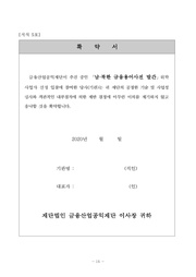 다음 페이지 →