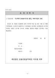 다음 페이지 →