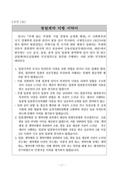 다음 페이지 →