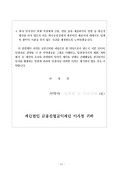 다음 페이지 →