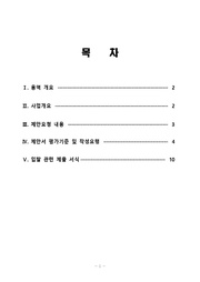 다음 페이지 →