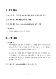 다음 페이지 →