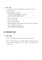 다음 페이지 →