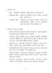 다음 페이지 →