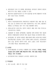 다음 페이지 →