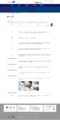 (20240930) 대한태권도협회-태권도란-용어사전.png