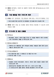 다음 페이지 →