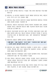 다음 페이지 →