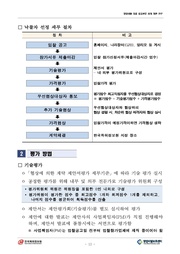 다음 페이지 →