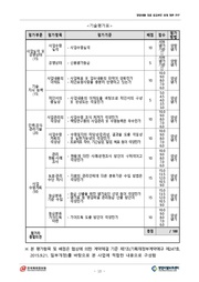 다음 페이지 →