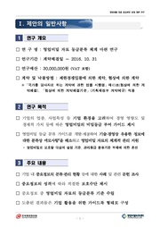 다음 페이지 →