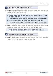 다음 페이지 →