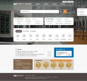 대한민국 영문법령 20250324.png