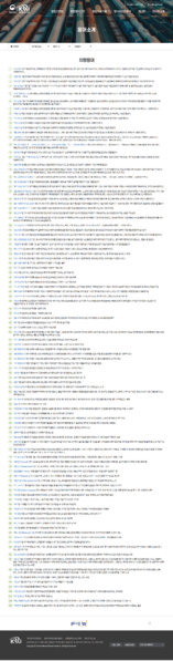 파일:(20260220 main)철도형식승인 홈페이지-철도형식승인-용어소개-차량용어.png