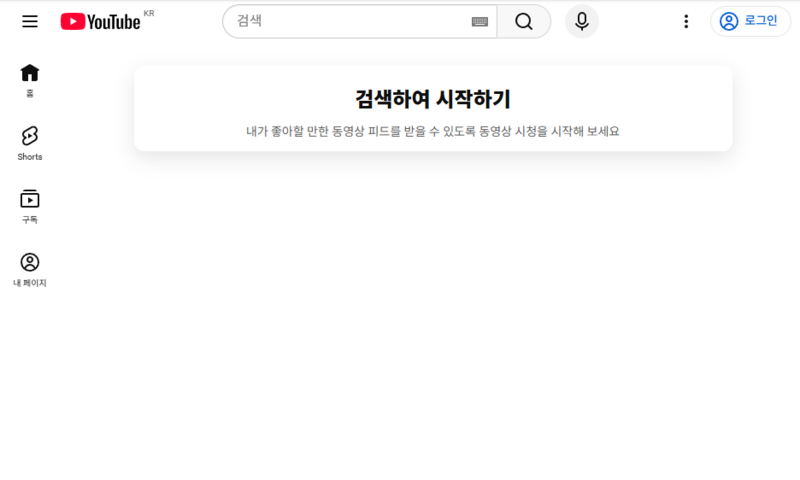 파일:(20260114)유튜브.png